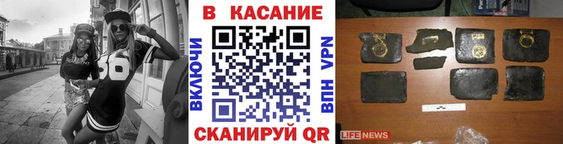 Купить закладку Гашиш Каннабис АМФЕТАМИН МЕФ Альфа ПВП Дно