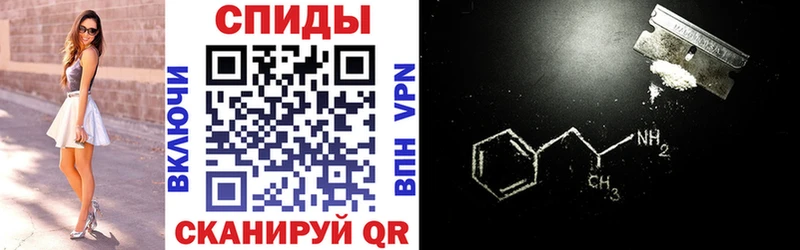 Купить закладки Дно АМФЕТАМИН 98%