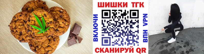 Купить закладки  Дно  Печенье с ТГК марихуана 