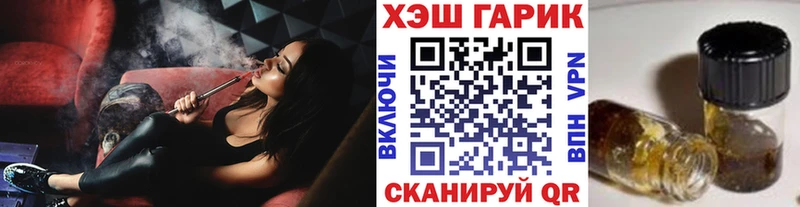 ГАШ Изолятор  Купить  Дно 