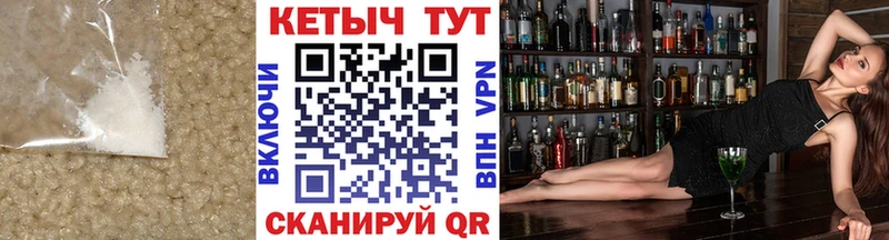 Кетамин VHQ  Купить где  Дно 