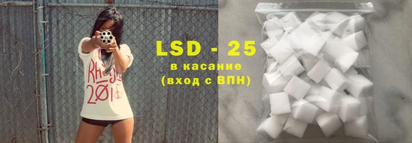 MESCALINE Алексин