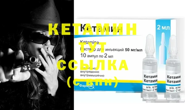 MESCALINE Алексин