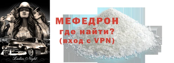 MESCALINE Алексин