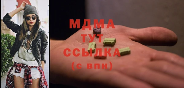 MESCALINE Алексин