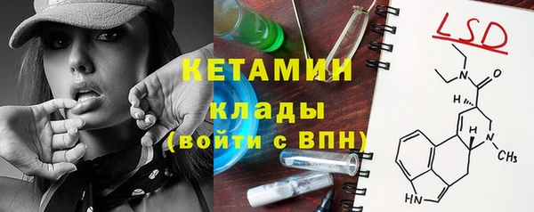 MESCALINE Алексин