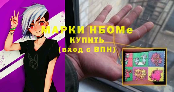 MESCALINE Алексин