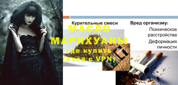 MESCALINE Алексин