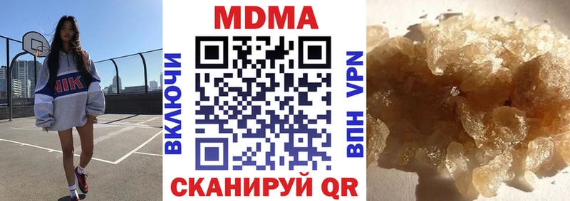 Купить  Дно  МДМА кристаллы 