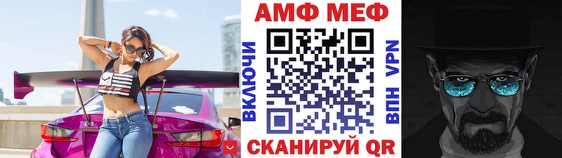 Купить  Дно  Метамфетамин мет 