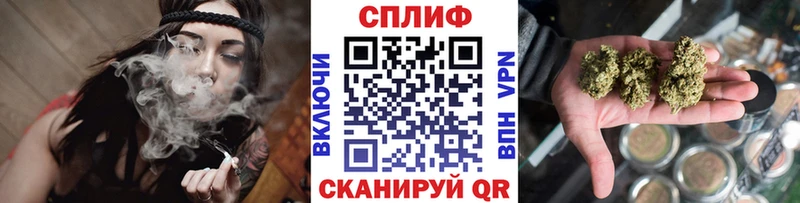 Купить где  Дно  Бошки Шишки Ganja 